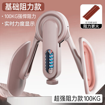 Hushi xiaobao 2025 new pelvic floor muscle trainer female leg clamp artifact 75kg high resistance slim legs postpartum kegel exercise powder-0-100kg resistance style-reinforced spring
