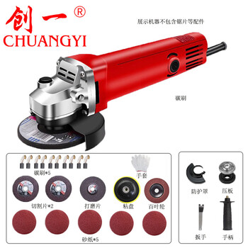 Chuangyi angle grinder, multi-functional household grinder, hand grinder, small grinder, hand grinder, cutting machine, powerful and practical package