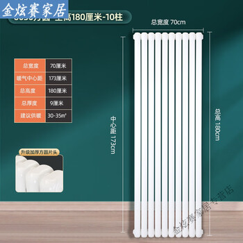Miaopule, exclusive to the northern region, factory direct sales, customized old-fashioned cast iron radiator, household wall-mounted radiator, thickened 6030 square round head, full height, 10 columns, 180mm