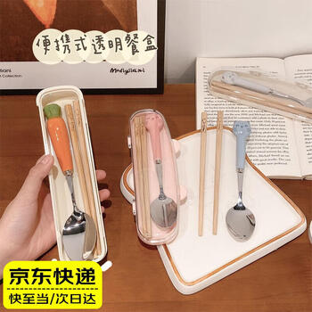 Qishiqi chopsticks portable home creative stainless steel cutlery box children's chopsticks single portable tableware student wooden chopsticks + carrot spoon + storage box color random