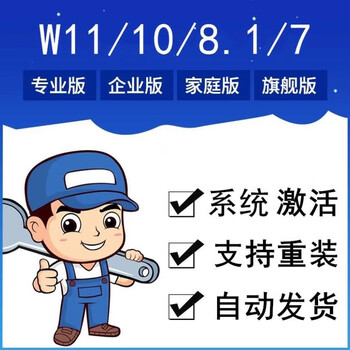 Win10 professional edition activation code windows11 home edition product key window permanent 7 secret key 8 key win11 home single language edition <unlimited reinstallation>