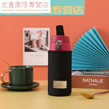 Sailoto vientiane chef insulated anti-fall cup protective cover glass cover water cup bag small black height 13 bottom 6-6 points 5cm