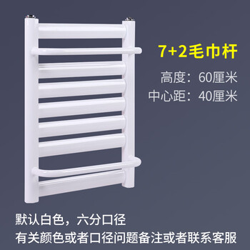 Huili steel small basket radiator bathroom towel bar holder household toilet plumbing radiator bathroom central heating 60cm high (7+2 towel bar)