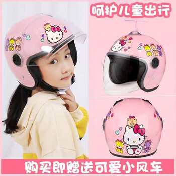 Chezan 3c new national standard certified children's helmet for boys and girls aged 1-16 years old, electric car, universal for all seasons, cute baby safety helmet, 3c hidden color space + universal for 1-12 years old, free bamboo dragonfly