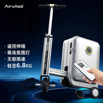 Airwheel electric luggage rideable scooter intelligent telescopic rod laden chassis se3sl se3sl silver deluxe edition