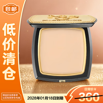 Mao geping glossy beauty skinless powder cream 12.5g 801 concealer long-lasting waterproof birthday gift for women final clearance