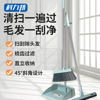 Kelibang broom and dustpan set factory workshop floor cleaning tools outdoor thickened and durable floor and courtyard sweeping broom and scraper sky blue three-piece set kb1135