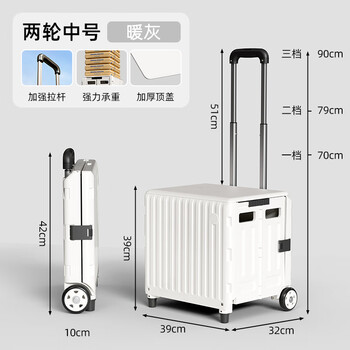 Bonnymeijia grocery shopping trolley, household foldable multi-functional shopping cart, portable stair-climbing trolley for picking up express delivery, gray and white 2 wheels - medium size, strong load-bearing, convenient and foldable, free replacement if damaged