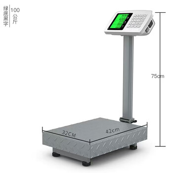 Jieli folding electronic platform scale 150kg 200kg 300kg floor scale commercial electronic scale 100kg lcd full screen 32*42 countertop