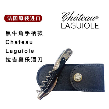 Laguiole france imported chateau laguiole laguiole castle wine knife red wine bottle opener handmade seahorse knife black horn style