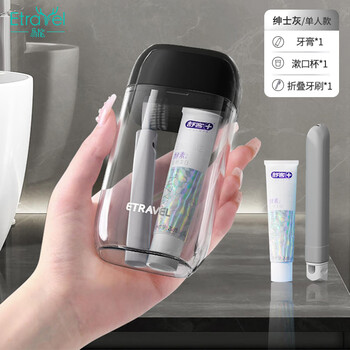 Yilu travel wash cup set toothbrush and toothpaste three-in-one storage cup for couples and children traveling on business