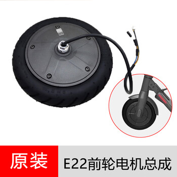 Nine e22 electric scooter controller instrument charger battery throttle brake repair accessories motor assembly (return not supported)