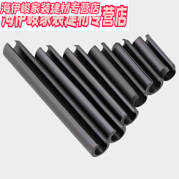 Junmo m15m2m25m3m4m5m6m8m10 open elastic cylindrical pin elastic pin hollow pin positioning pin opening 3*10200 pieces