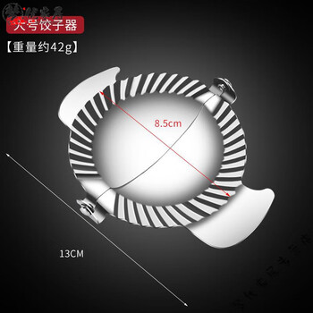 Sailotou semi-automatic dumpling making mold 304 stainless steel household dumpling making 304 stainless steel automatic small mold large dumpling making machine