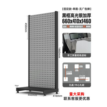 Tool rack organizer rack material rack workshop hanging board rack mobile metal hole board shelf hardware display rack high gloss silver thickened single side 3 boards 66cm fixed