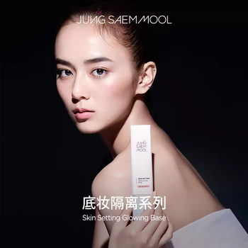 Jung saem mool isolating makeup primer concealer three-in-one moisturizing long-lasting color evening and brightening tone balancing#even skin tone 40ml