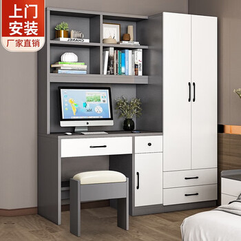 Konoha door-to-door installation simple desk with wardrobe integrated computer desk and bookcase combination small apartment home bedroom writing desk 1.2 single door wardrobe + desk with stool self-installation