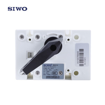 Shenyang siwo isolation switch siwo 804
