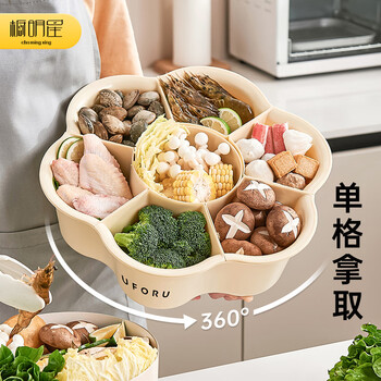 Cabinet star hot pot plate, kitchen preparation plate, hot pot platter, vegetable plate, rotatable multi-purpose sink and drain basket, cream white, seven-part compartment, individually removable