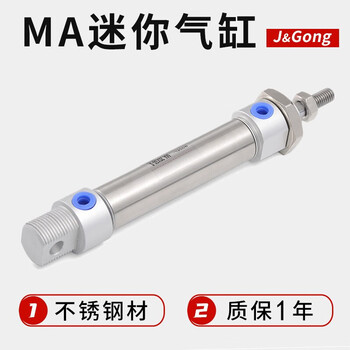 Jinggong stainless steel mini cylinder ma small micro cylinder ma 16\/20\/25x25x50x75x100x150 ma16 stroke 175mm