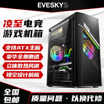 Sumtax/xuntai xuanwu mini sea view room chassis desktop host m-atx water-cooled side-through gaming e-sports power supply set lingzhi side-through deluxe version-black