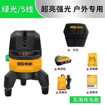 Daigle level 5-wire 2-wire laser infrared high-precision ultra-bright outdoor visible strong light point line meter green light 30 mw 5-wire single power