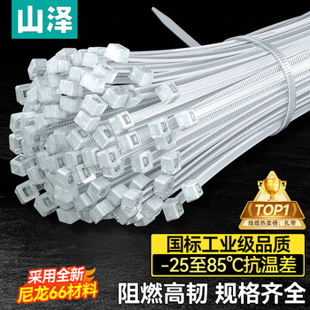 Shanze self-locking nylon cable tie large size 3.6*300mm flame retardant high-tenacity cable tie tie tie cable tie tie white 100 pieces/bag zd-20