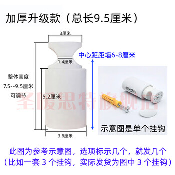 Saint nunsite bathroom small basket radiator hook fixed bracket screw buckle bathroom radiator pendant clip accessories thickened upgraded version 6 hooks (oval style)