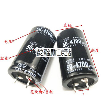 Japan black king kong 50v 4700uf audio fever filter electrolytic capacitor 4700uf50v spot 50v4700uf size 25x50mm
