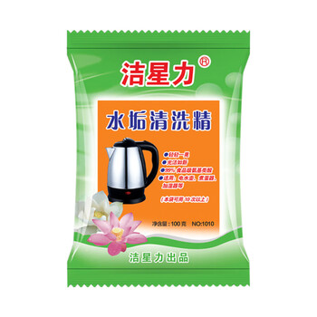 Jiexingli 1010 limescale cleaning essence water dispenser kettle quick descaling cleaner green bag 100g/bag