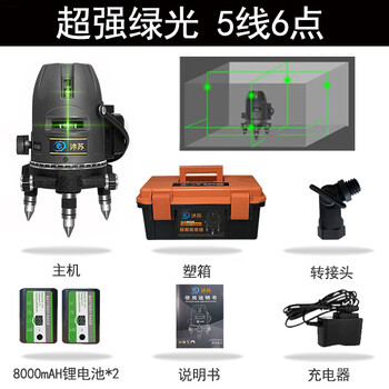 Musu outdoor special green light level fully automatic leveling strong light 2/3/5 lines high-precision laser ultra-bright green light 5 lines 6 points 180 degrees outdoor engineering grade