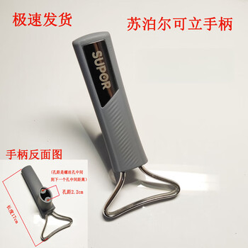 Suitable for titanium uncoated non-stick wok lid handle pot body can stand up lid handle pot handle to hold -0cm806k gray handle