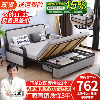 Blue sf shiny folding sofa bed dual-purpose small living room double multifunctional sofa bed with storage width 1.5 meters long 1.92 meters + 5cm sponge with storage model (default light gray)