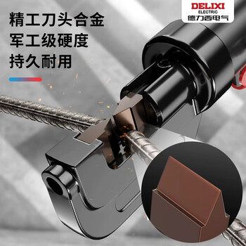 Delixi hydraulic scissors steel bar shearing pliers shear lock shear steel bar destruction pliers manual hydraulic pliers steel bar shear delixi-hydraulic steel bar shear 12b comes with spare blade