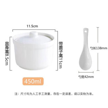 Weiminnuo ceramic bowl stew pot soup bowl water-proof stew pot stew bird's nest egg custard small stew pot household with lid spoon ceramic stew pot 450ml with lid and spoon