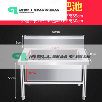 Stainless steel mop pool commercial rectangular mop pool mop pool sink balcony school outdoor large size pool without shelf 200*60*55