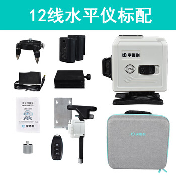 Hendry laser level high-precision high-light thin line wall-mounted instrument automatic leveling green light leveling instrument figure 12 lines