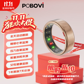 Pobovi smart ring, sleep monitoring smart ring, wireless charging compartment, long battery life, waterproof, all-day heart rate, blood oxygen pressure, calories, steps, menstrual cycle health monitoring, rose gold-glossy model no. 10