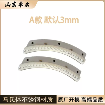 Yusenyi commercial double-head vegetable cutter accessories cutter head yqc830 type blade complete shred block grid knife 801 single head wire cutter box 2 pieces