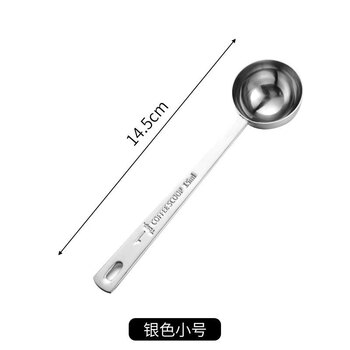 304 stainless steel measuring spoon 15g 30g spoon coffee baby rice flour grams coffee small spoon 15ml quantitative milk powder silver small size about 15ml 15g
