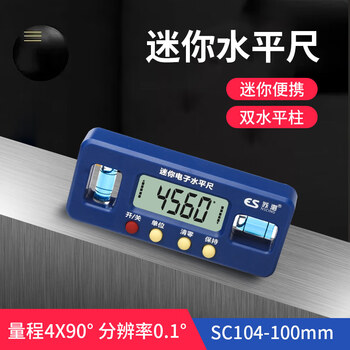 Suce mini digital display horizontal electronic ruler level small high-precision balance ruler slope meter anti-fall level ruler sc104100mm (mini)
