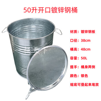 Brand new 75//25/20l large open iron barrel solid waste garbage storage barrel fire barrel customizable size 50l galvanized double handle
