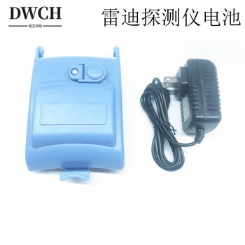 British radiodetection/rd8100/rd7200/pcmx/8000 receiver has built-in lithium battery charger charger