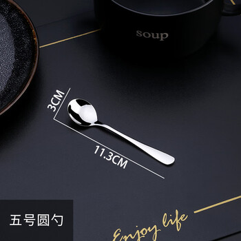 Zhiyao stainless steel eating spoon, main meal spoon, children's adult rice spoon, seasoning spoon, small spoon, commercial dessert spoon, no. 5 round spoon (length 11.3*width 3cm) for coffee