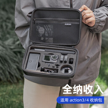 Surewo body accessories are suitable for dji action6/5pro/4 storage bag 40 meters waterproof shell tempered film lens cover magnetic quick release adapter protective box accessories dji action4/3 storage bag + tempered film 2 sets + lens cover