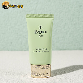 Yali gesi ao orbin e cake yali gesi makeup primer, touch-up and isolation, a birthday gift for your girlfriend and best friend, moisturizing green gr400 spf25