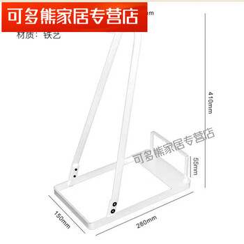 Household vacuum cleaner storage bracket dyson vacuum cleaner hanger multi-functional vacuum cleaner hanger puppy midea universal white large vacuum cleaner placement rack