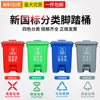 Customized outdoor classification trash can, large commercial foot-operated large-capacity foot-operated kitchen peel box, household catering with lid, customized