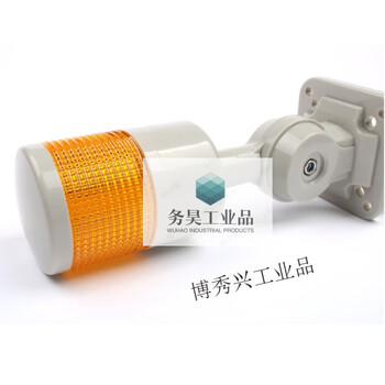 Yue changsheng multi-layer warning light led waterproof signal indicator alarm fault machine tool lighthouse two-color sound and light 12v24v220 one layer (yellow) always on with 12v two layers