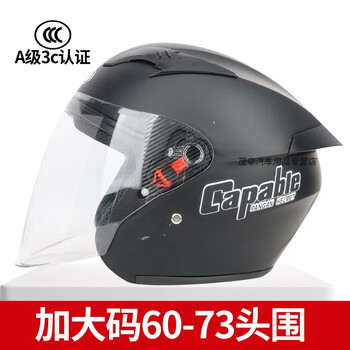 Aoyanlai 3c certified 7xl extra large size electric motorcycle helmet 65 extra large head circumference winter warm helmet 7xl-show off gray (68-76 wide face only)